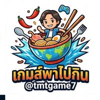 เสียงต้นฉบับ - เกมส์พาไปกิน