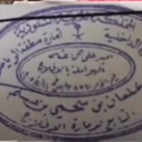الصوت الأصلي