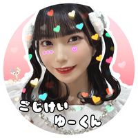 オリジナル楽曲 - ごじけいゆーくん🏃‍♂️☁️