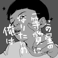 オリジナル楽曲 - あ