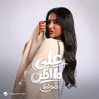 original sound - sofia.official04