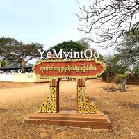 မူရင်းအသံ - 🇲🇲🤍YeMyintOo🤍🇲🇾