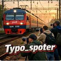typo_spoter