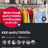 kb.shop12