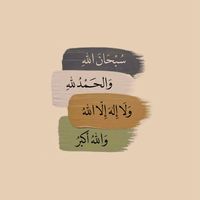 الصوت الأصلي - بودكاســــت || wd_shait