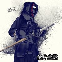 オリジナル楽曲 - 隣人の人 フォロバ絶対