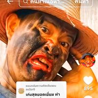 เสียงต้นฉบับ - 🌈คิง โพธิ์ดํา🌈ผู้ชาย อารมณ์ดี