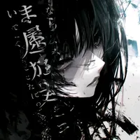 original sound - 14julylyrics