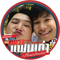 เสียงต้นฉบับ - dlurscnnz