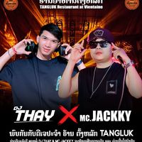 เสียงต้นฉบับ - Thay🚀🚀