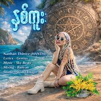 original sound - NANHAN THINWE နန်းဟန်သီနွယ်