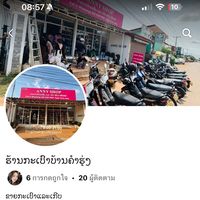 anny.shop55