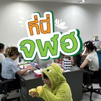 เสียงต้นฉบับ - julaherbclub