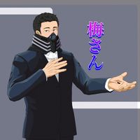 オリジナル楽曲 - 梅さん🖤💨🐉