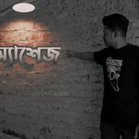 original sound - ashesrana2
