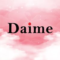 เสียงต้นฉบับ - Daime