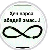 оригинальный звук