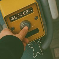 オリジナル楽曲 - くらげ🪼🩵