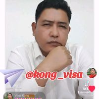 សំឡេងដើម - Visal Kong