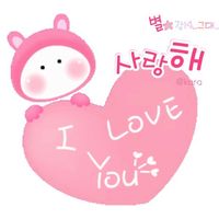오리지널 사운드 - ❤️이진패밀리(여친유미자기❤️) 유미바라기❤️