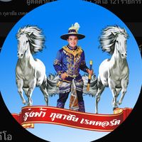 ขุนแผนชิงรัก