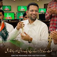 tanveer_chaudhrry