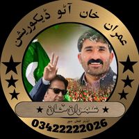 imran_autos_027