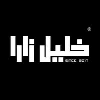 khalil_zara