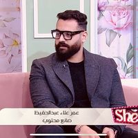 الصوت الأصلي