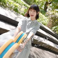 original sound - arielhsiao1002
