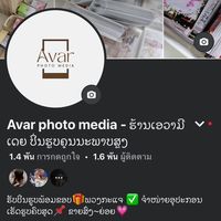 phonekham897