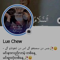 မူရင်းအသံ - ꔹ❥lue chew🍁