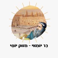 bar_yohai1