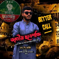 original sound - spgolamrabbi