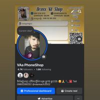 សំឡេងដើម - Ratana Music🎧🦋