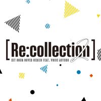 オリジナル楽曲 - 【Re:collection】公式
