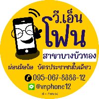 vnphone_bangbuathong