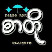 original sound - K N E X X_P.N ♢