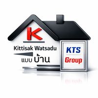 เสียงต้นฉบับ - แบบบ้าน กิตติศักดิ์กรุ๊ป