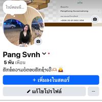 pangshop38