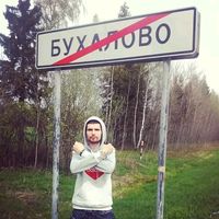 оригинальный звук
