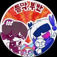 joke_neww