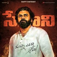 original sound - HANU.. PSPK