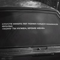оригинальный звук