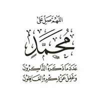 original sound - quran_elkarim837