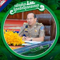 original sound - ឯកឧត្ដម ម៉ៅ ធនិន
