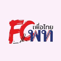 เสียงต้นฉบับ - Fcpheuthai