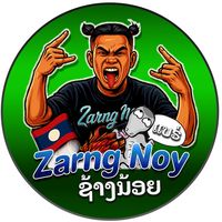 เสียงต้นฉบับ - ຄໍາ ຊ້າງ