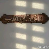 masr54790