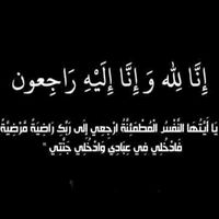 hasibaq